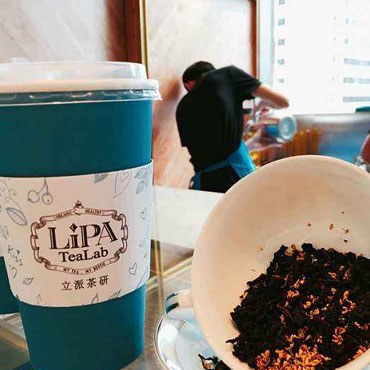 立派茶研图片3