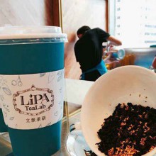 立派茶研图片3