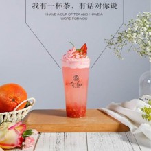 茶言麦语图片2