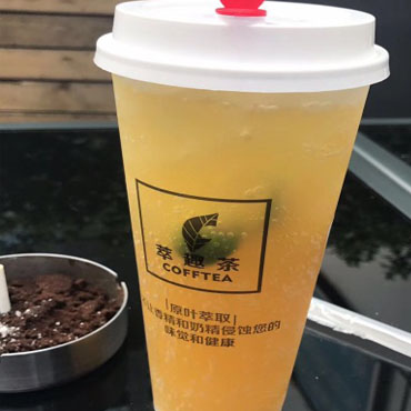 萃趣茶图片1