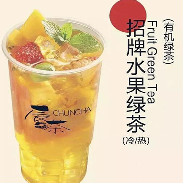 唇茶图片1
