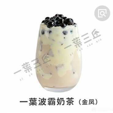 一葉三丘图片1