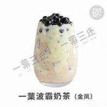 一葉三丘图片1