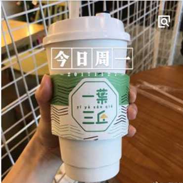一葉三丘图片3