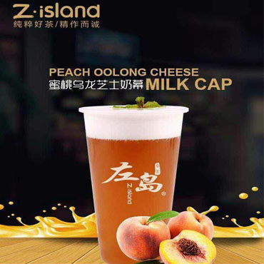 左岛奉茶图片1
