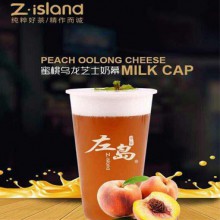 左岛奉茶图片1