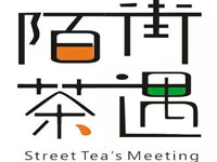 陌街茶遇