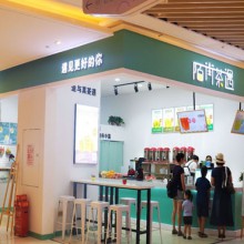 陌街茶遇图片2