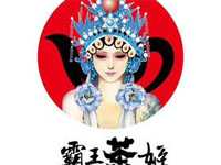 霸王茶姬