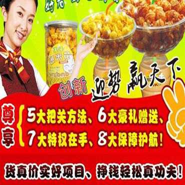 王子爆奶吧图片1