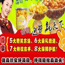 王子爆奶吧图片1