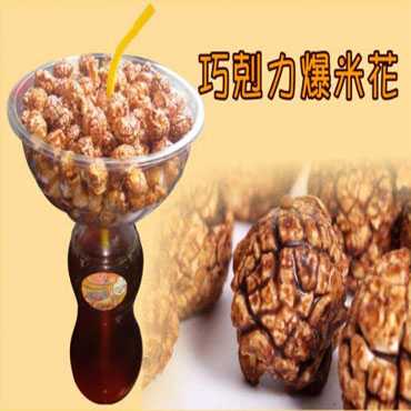 王子爆奶吧图片2
