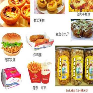 王子爆奶吧图片3