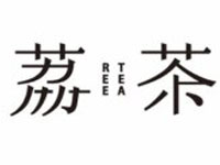 荔茶
