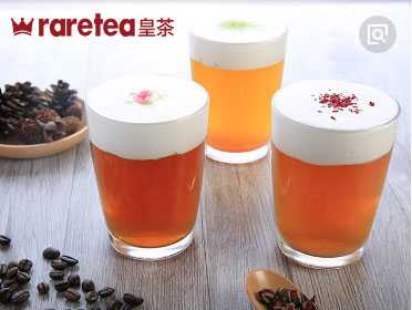 Raretea皇茶