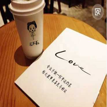 花芊喜茶图片3