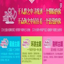 咔咔罗蒂奶茶图片2