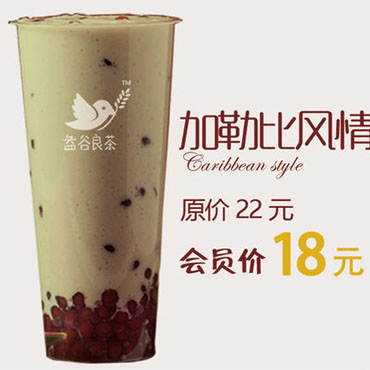 益谷良茶图片3