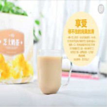 一楠奶茶图片1