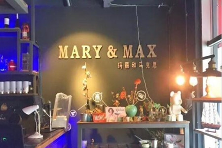 mary＆max咖啡加盟
