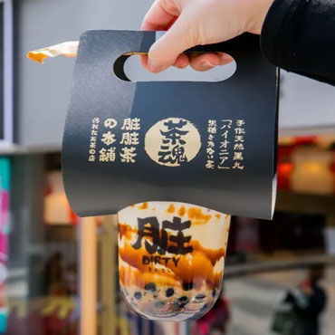 脏脏茶图片1