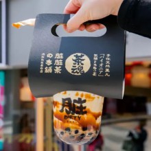 脏脏茶图片1