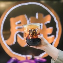 脏脏茶图片2