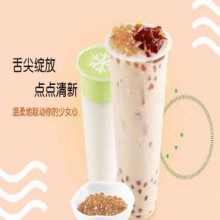 快一秒奶茶图片2