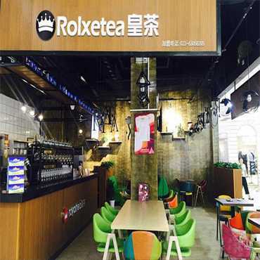 Rolxetea皇茶图片3