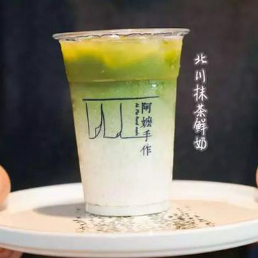 阿嬤手作奶茶图片3