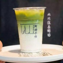 阿嬤手作奶茶图片3