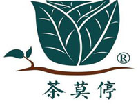 茶莫停