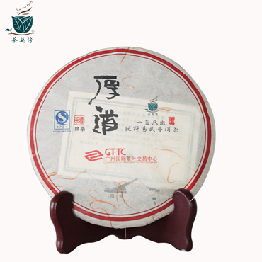 茶莫停图片1