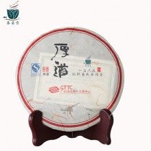 茶莫停图片1