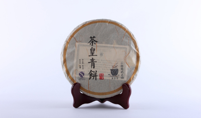茶莫停