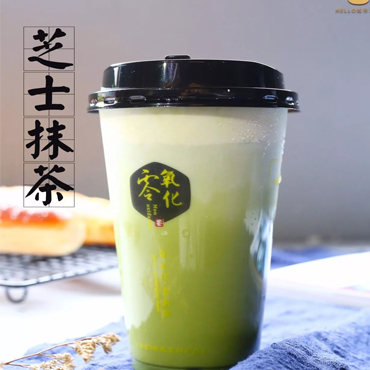 零氧化奶茶图片1