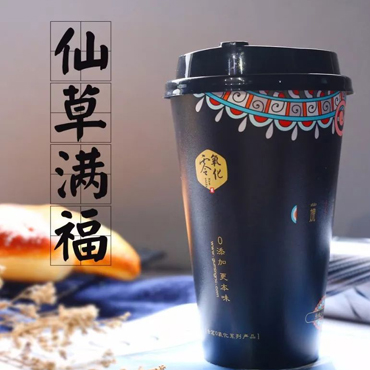 零氧化奶茶图片2