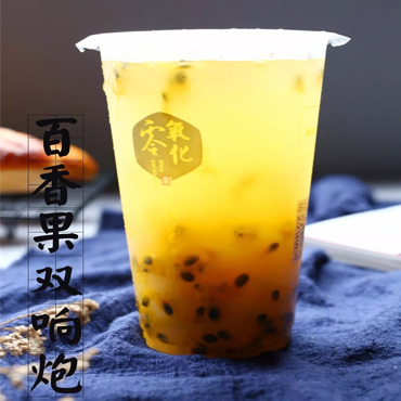 零氧化奶茶图片3