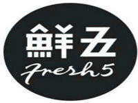 鲜五奶茶