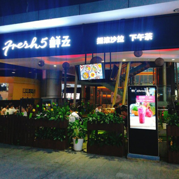 鲜五奶茶图片2
