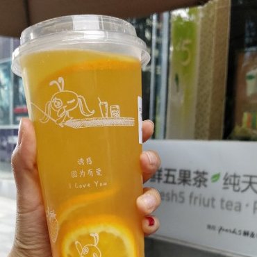 鲜五奶茶图片3