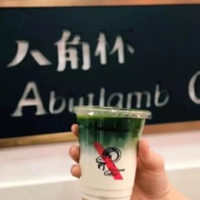 Abutlamb Coffee图片1