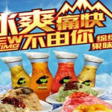 茶当家冷饮加盟图片2