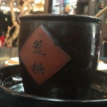 荒糖甜品加盟图片1