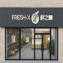 鲜之醇奶茶图片2