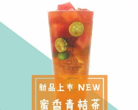 奶茶先生加盟条件有哪些