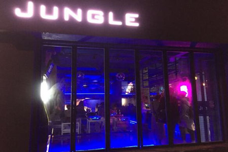 Jungle·野饮品加盟费贵吗