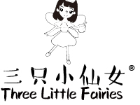 三只小仙女