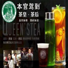 本宫驾到茶饮图片1