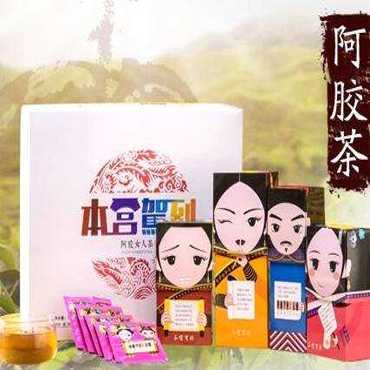 本宫驾到茶饮图片3